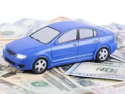 麦积汽车抵押贷款的优势?