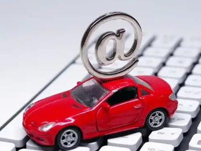 麦积汽车抵押贷款和汽车消费贷款有什么区别